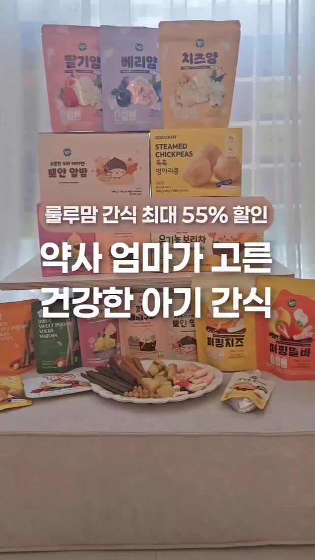 미미상회 베베 제품