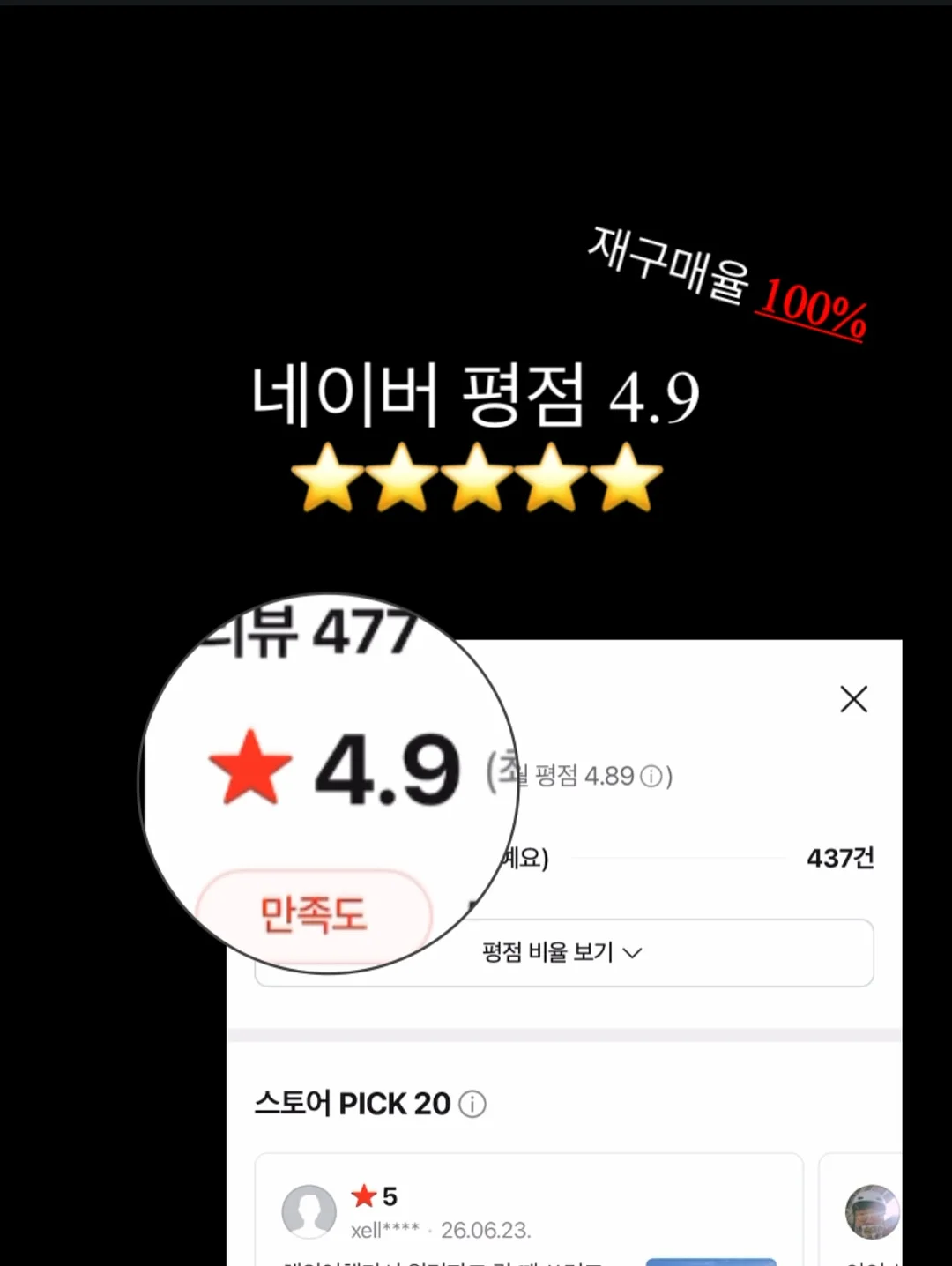 다이엔드레이프 나시탑 2