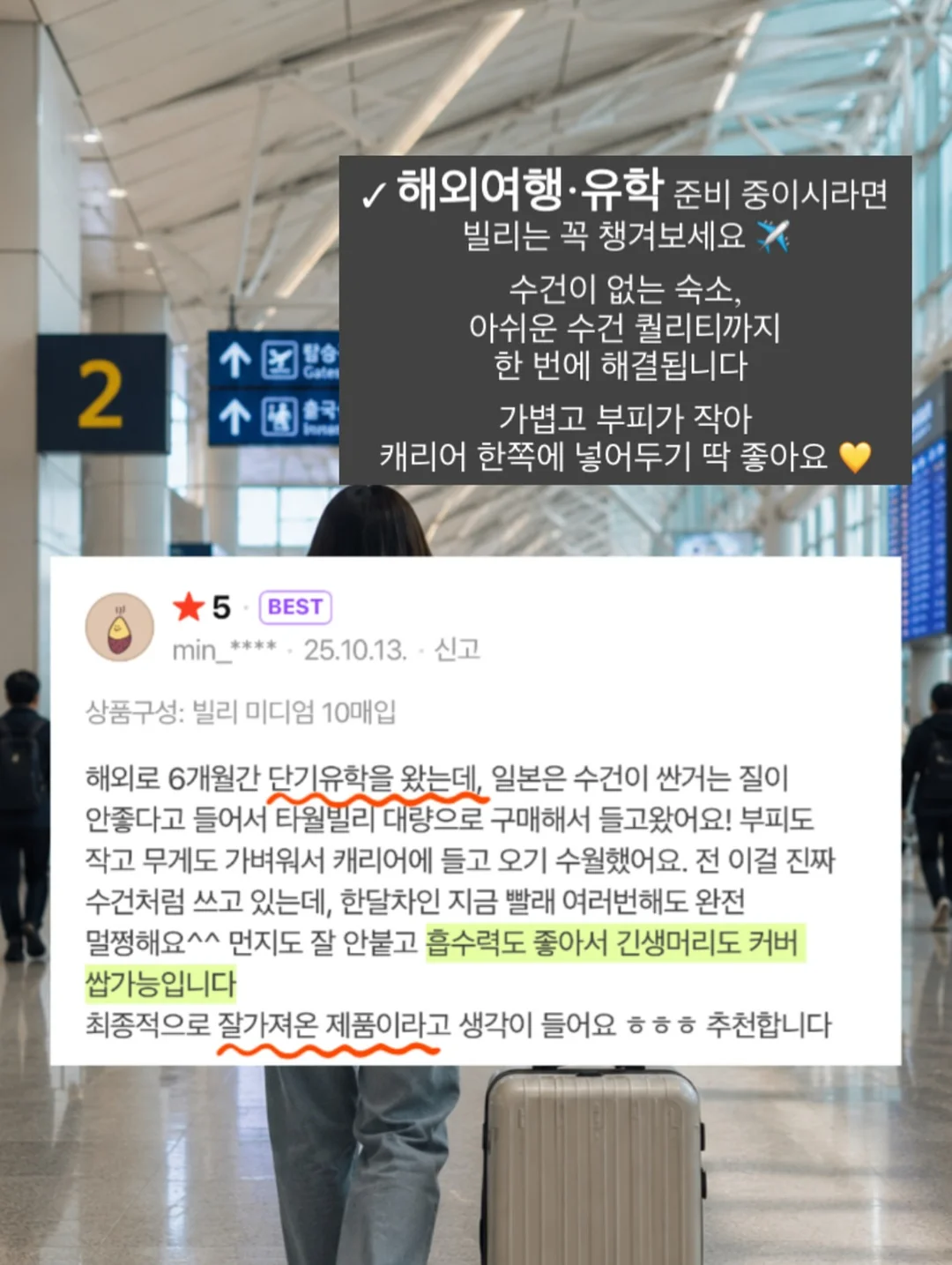 다이엔드레이프 나시탑 6