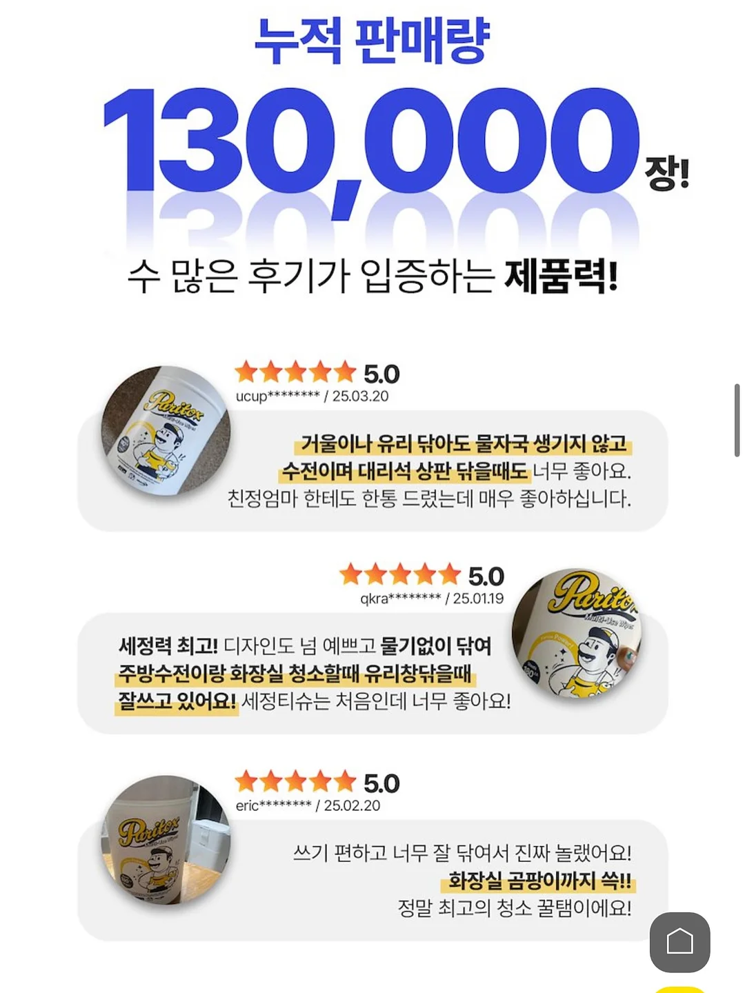 탈의 공간 17