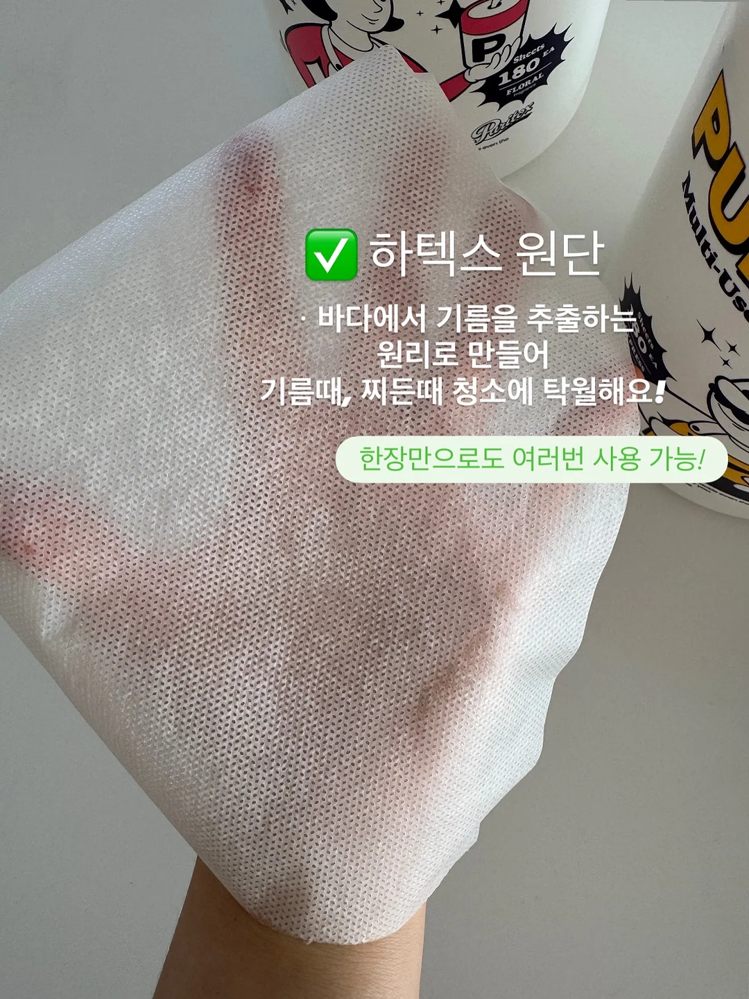 탈의 공간 6