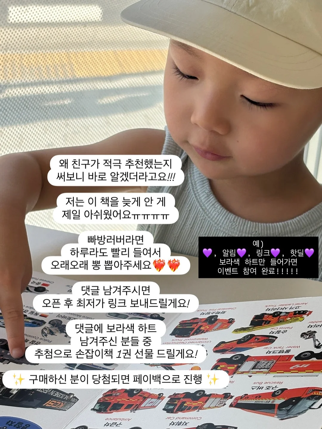 도리짱 닭도리탕 12