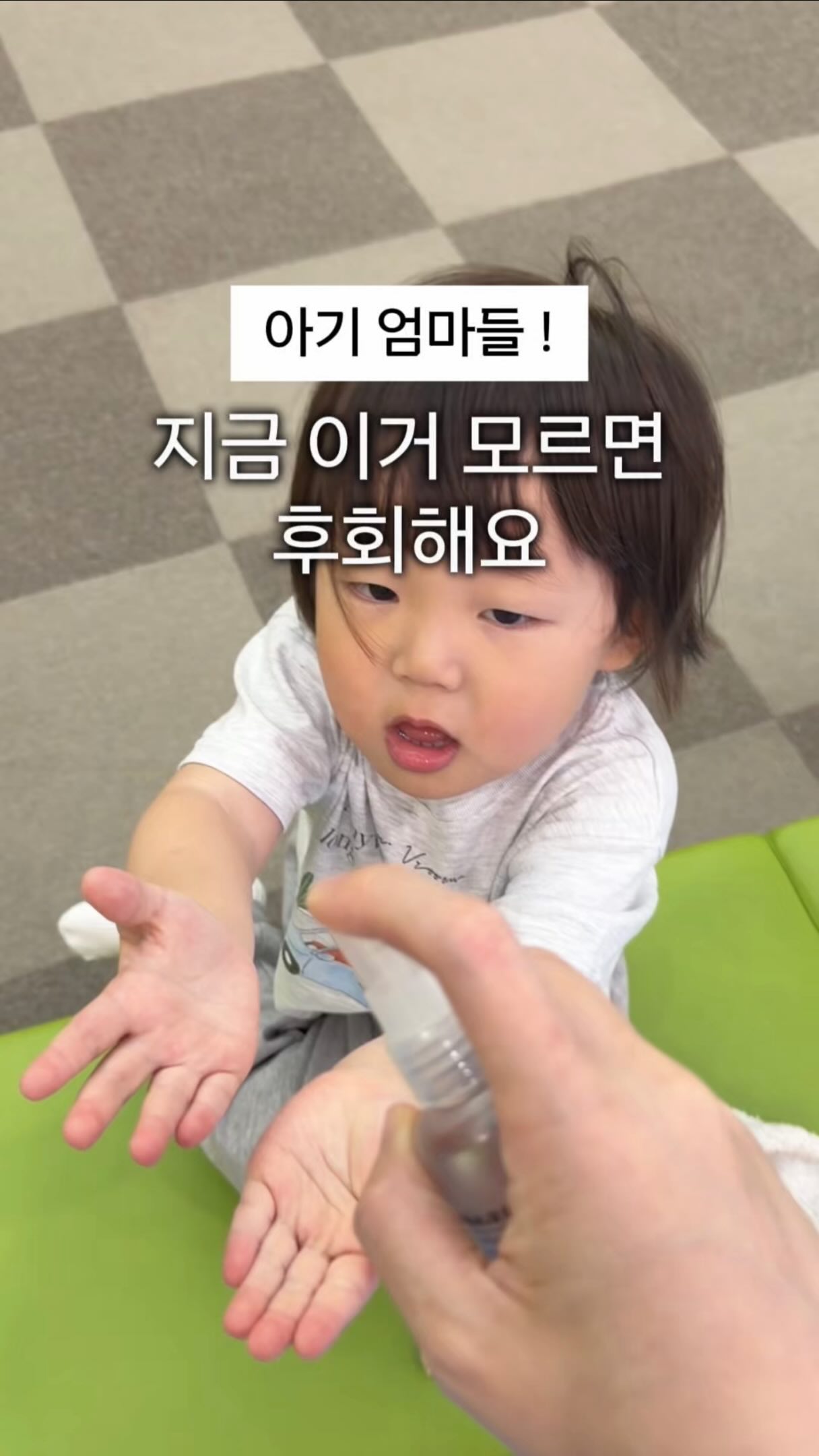 키즈온 여름옷