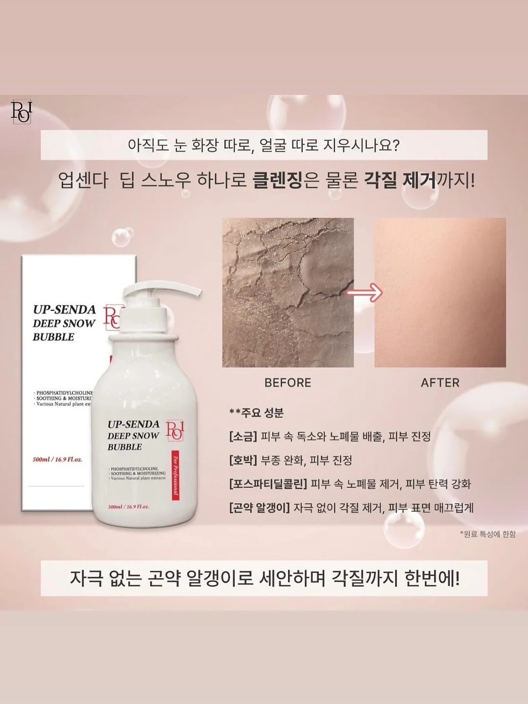 재테크 초보 필수 용어 100선 9