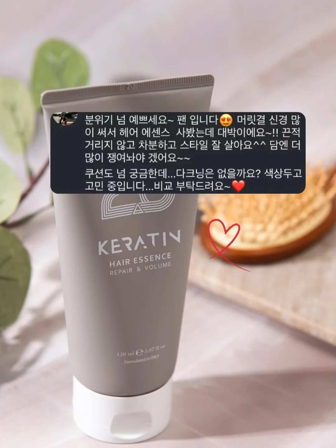텀블러 세척솔 9