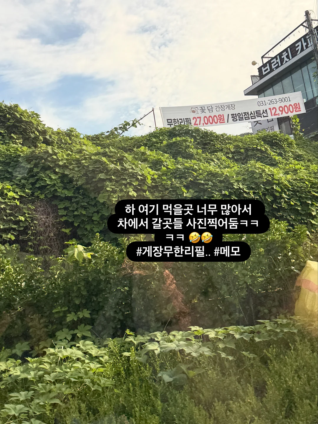 여행 생존 영어 패턴 14