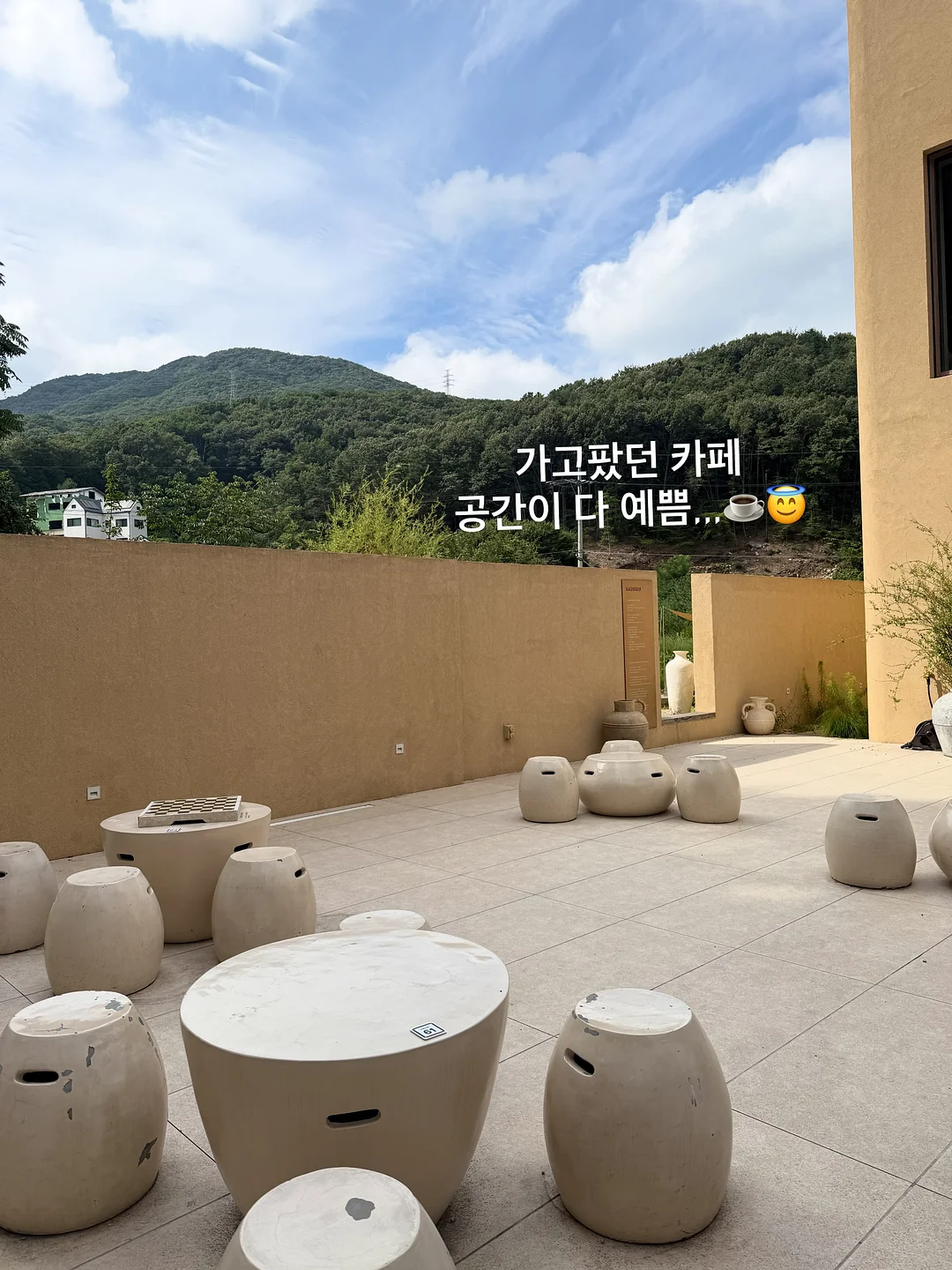 여행 생존 영어 패턴 6