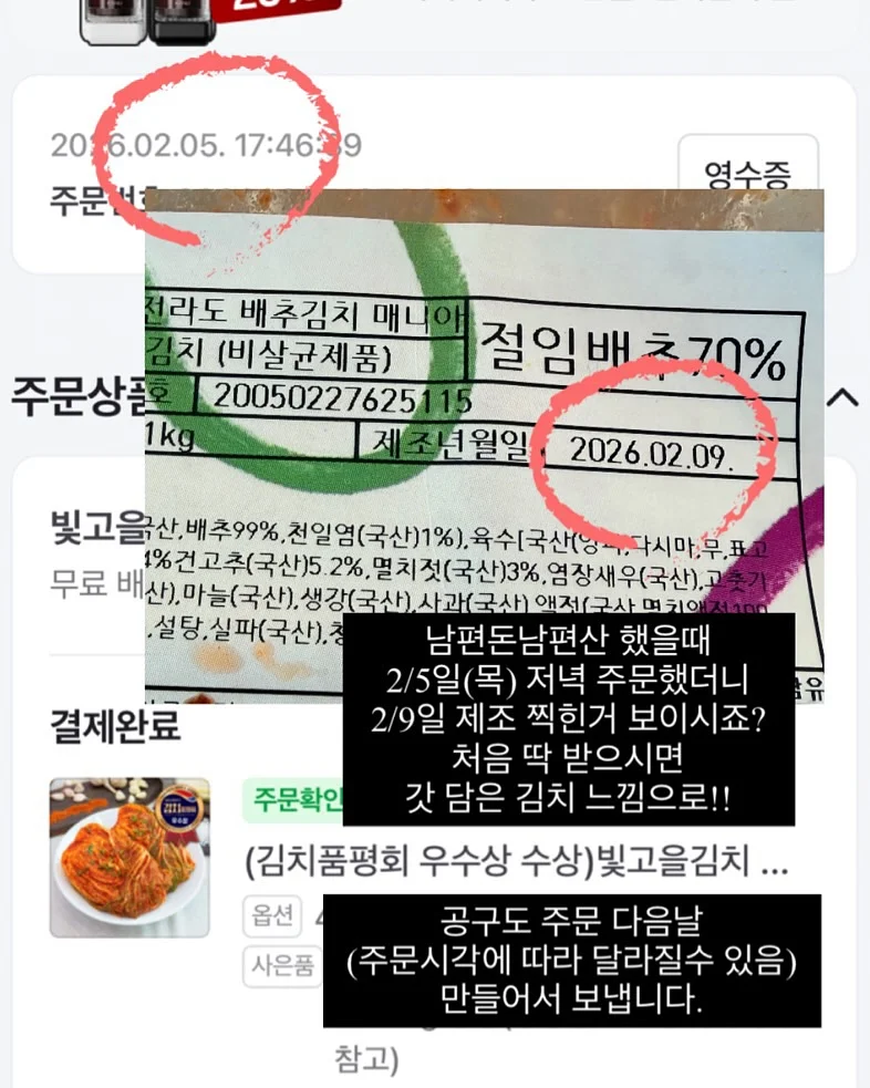 아식스 젤 운동화 11