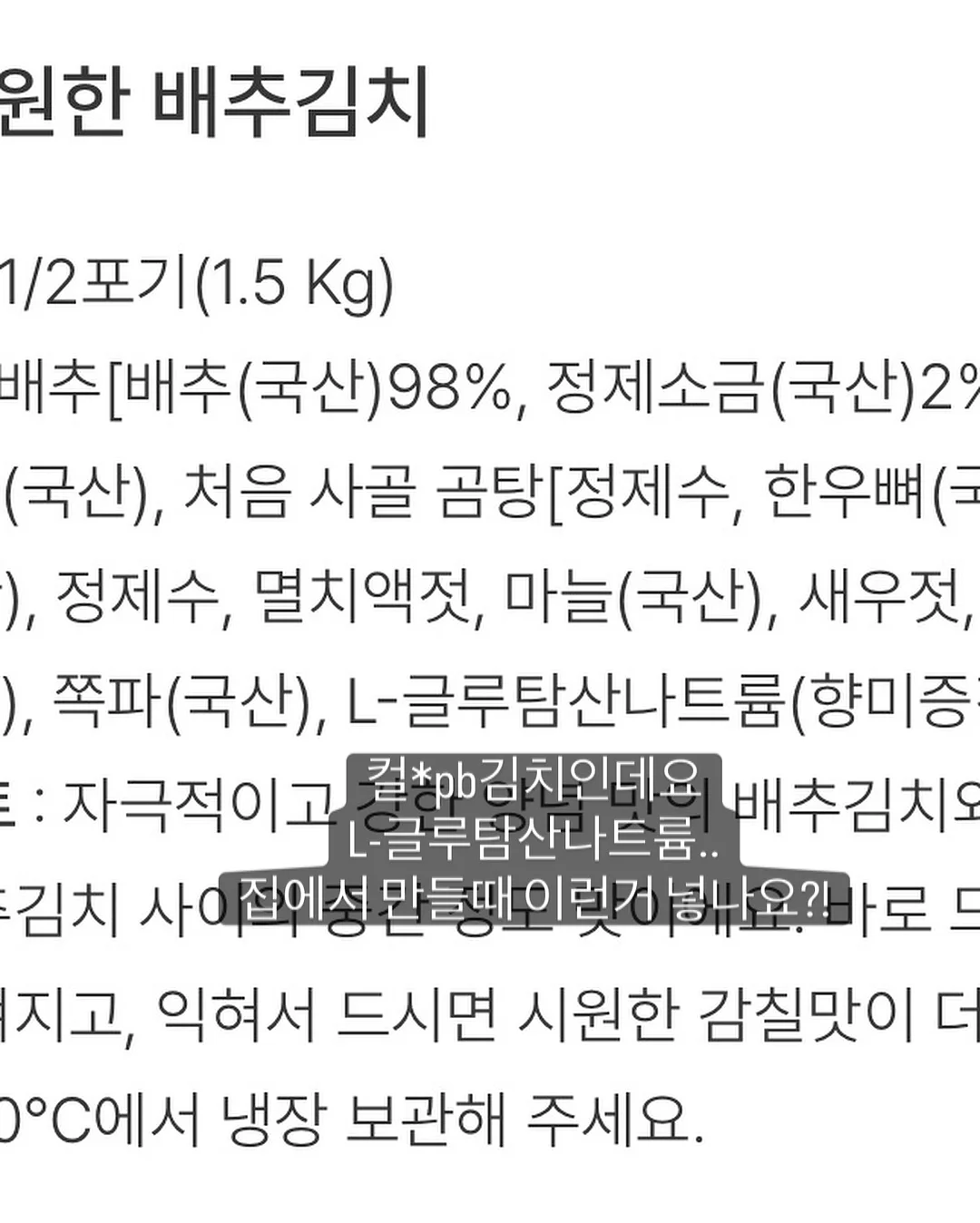아식스 젤 운동화 13