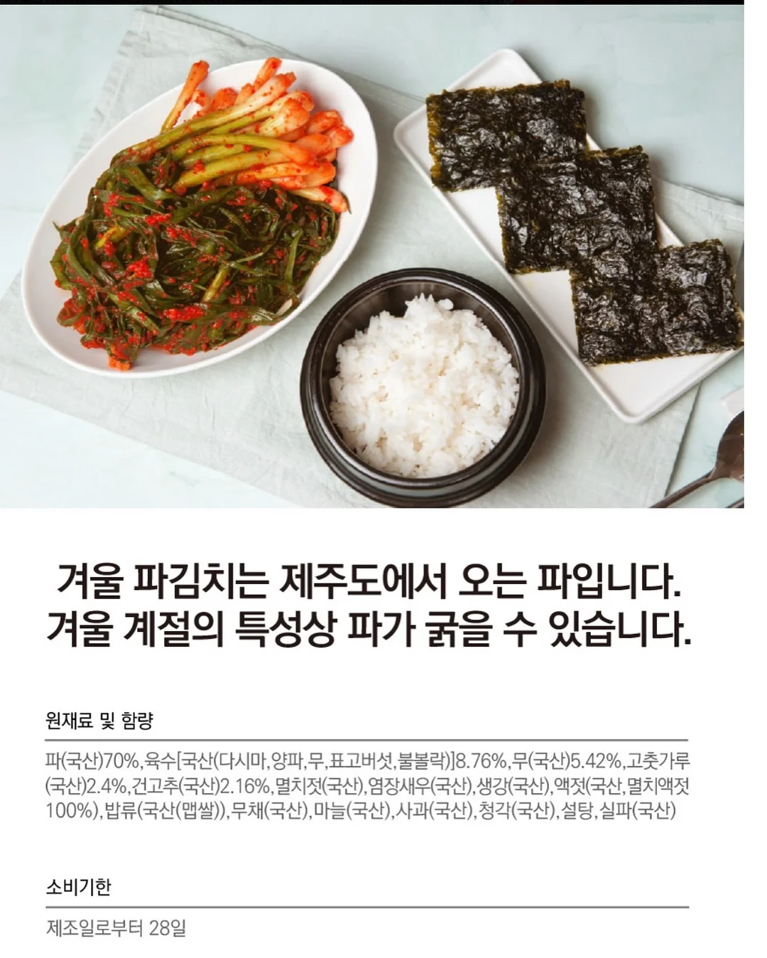 아식스 젤 운동화 16
