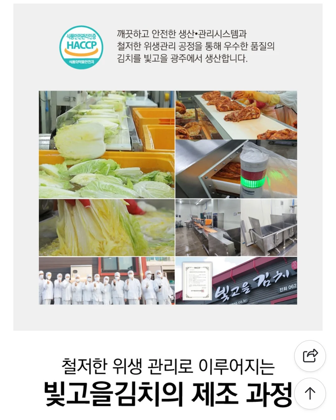 아식스 젤 운동화 18