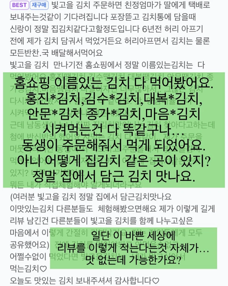 아식스 젤 운동화 7