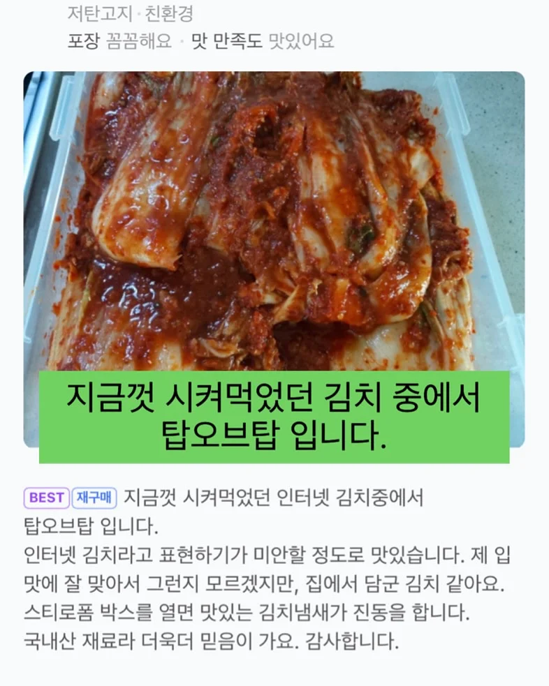 아식스 젤 운동화 9