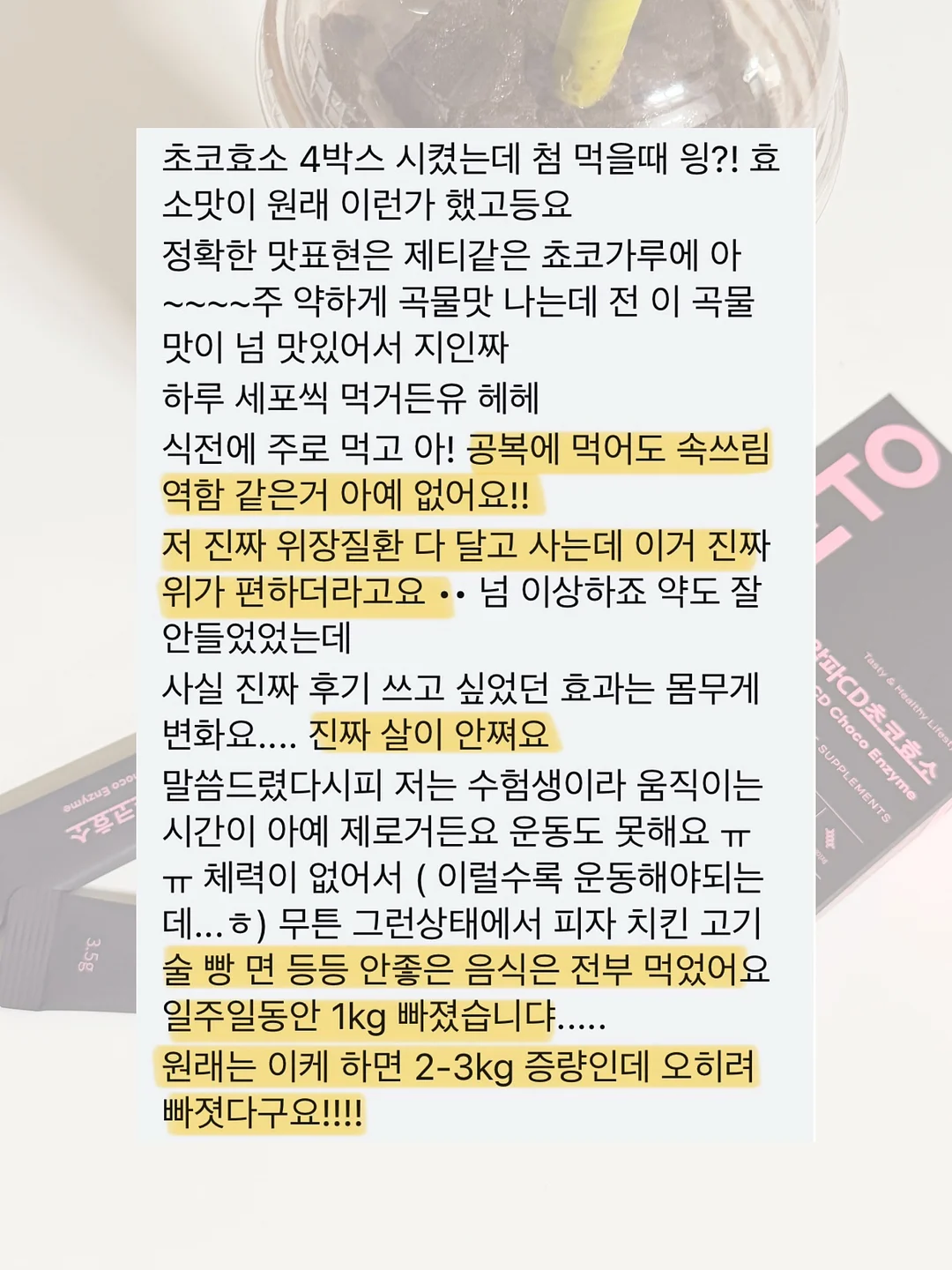 여름 티셔츠와 셔링 스커트 세트 1