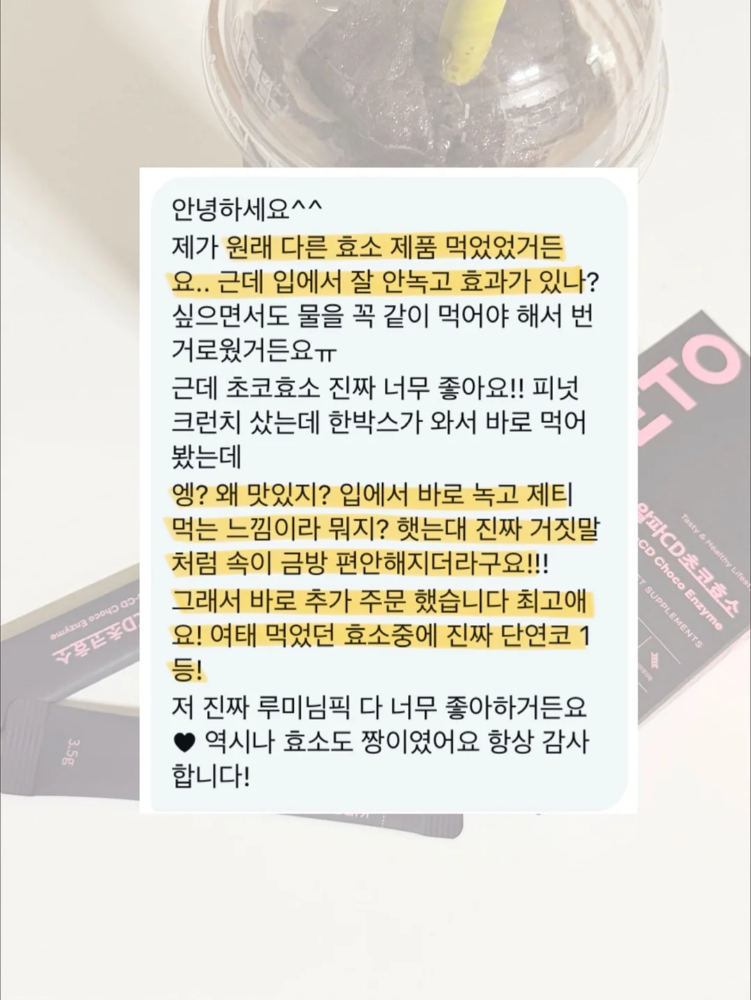 여름 티셔츠와 셔링 스커트 세트 11