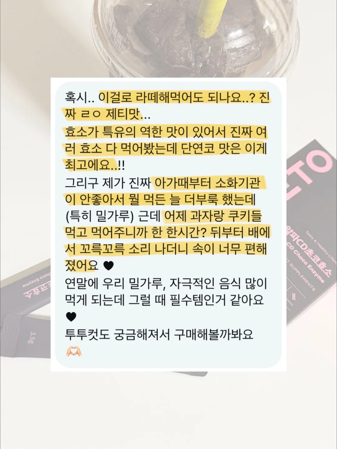 여름 티셔츠와 셔링 스커트 세트 12