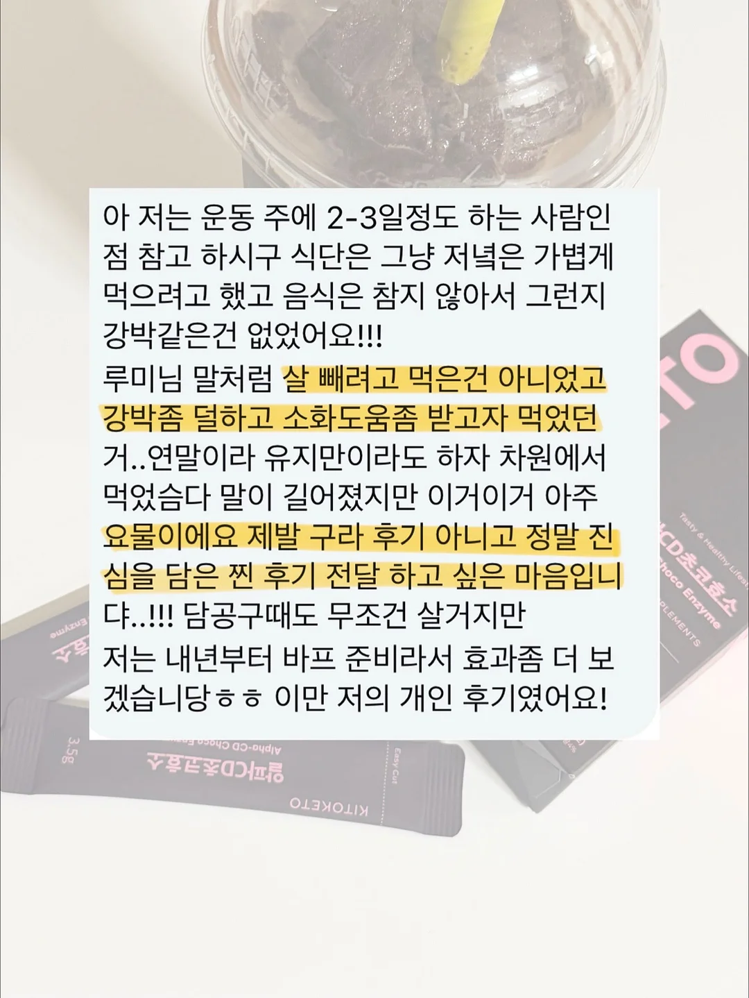 여름 티셔츠와 셔링 스커트 세트 14