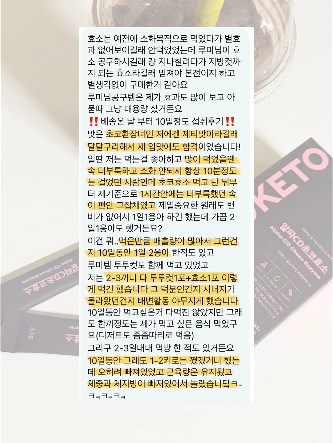 여름 티셔츠와 셔링 스커트 세트 15