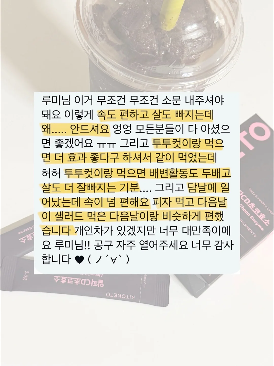 여름 티셔츠와 셔링 스커트 세트 2