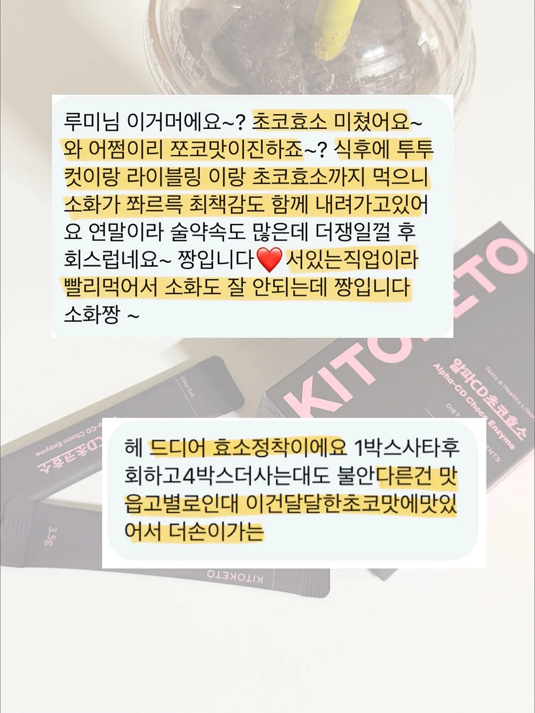 여름 티셔츠와 셔링 스커트 세트 3