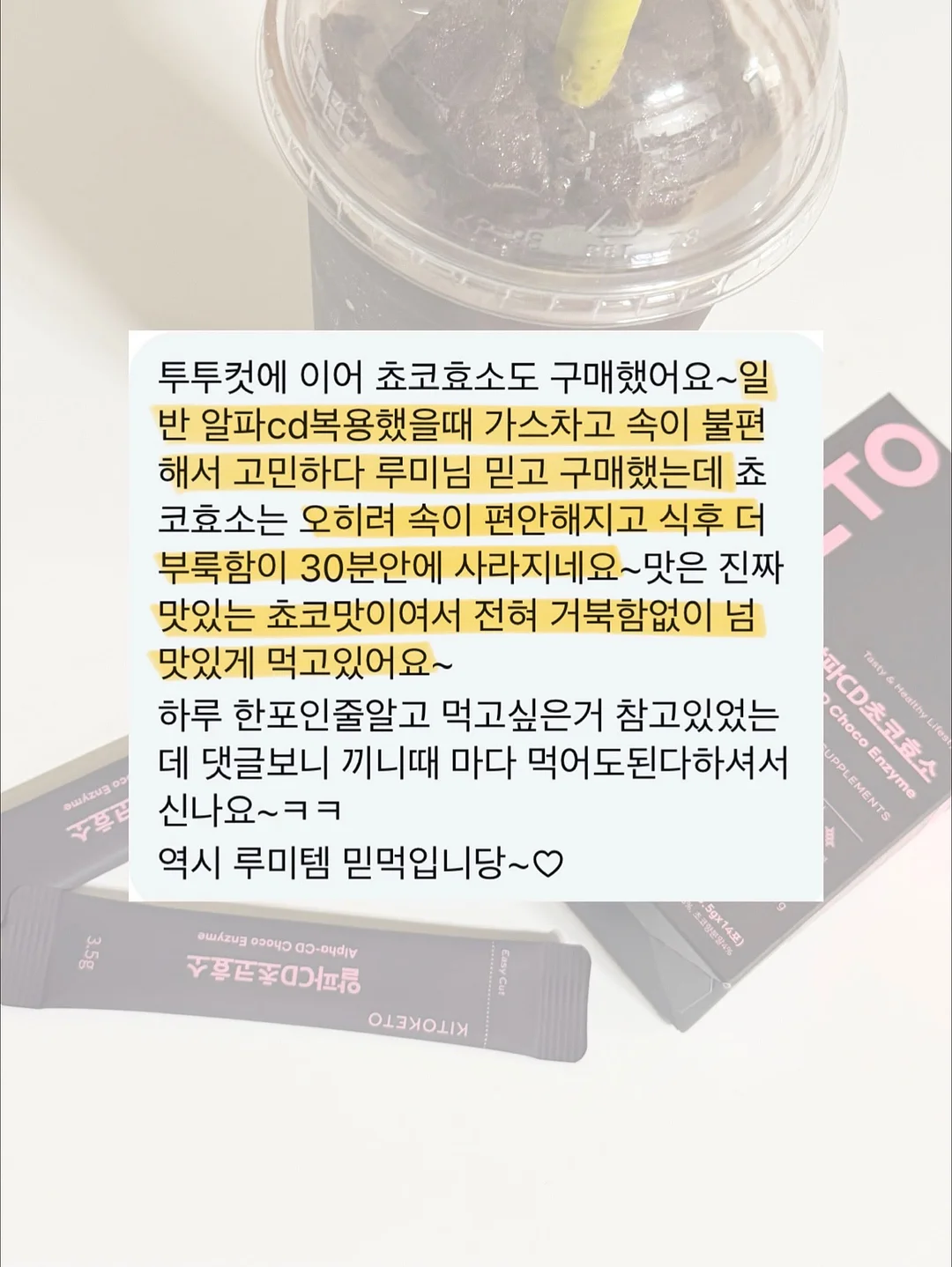 여름 티셔츠와 셔링 스커트 세트 4