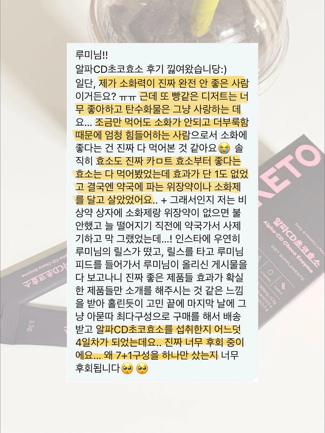 여름 티셔츠와 셔링 스커트 세트 5