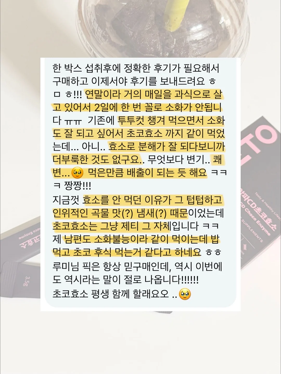 여름 티셔츠와 셔링 스커트 세트 6