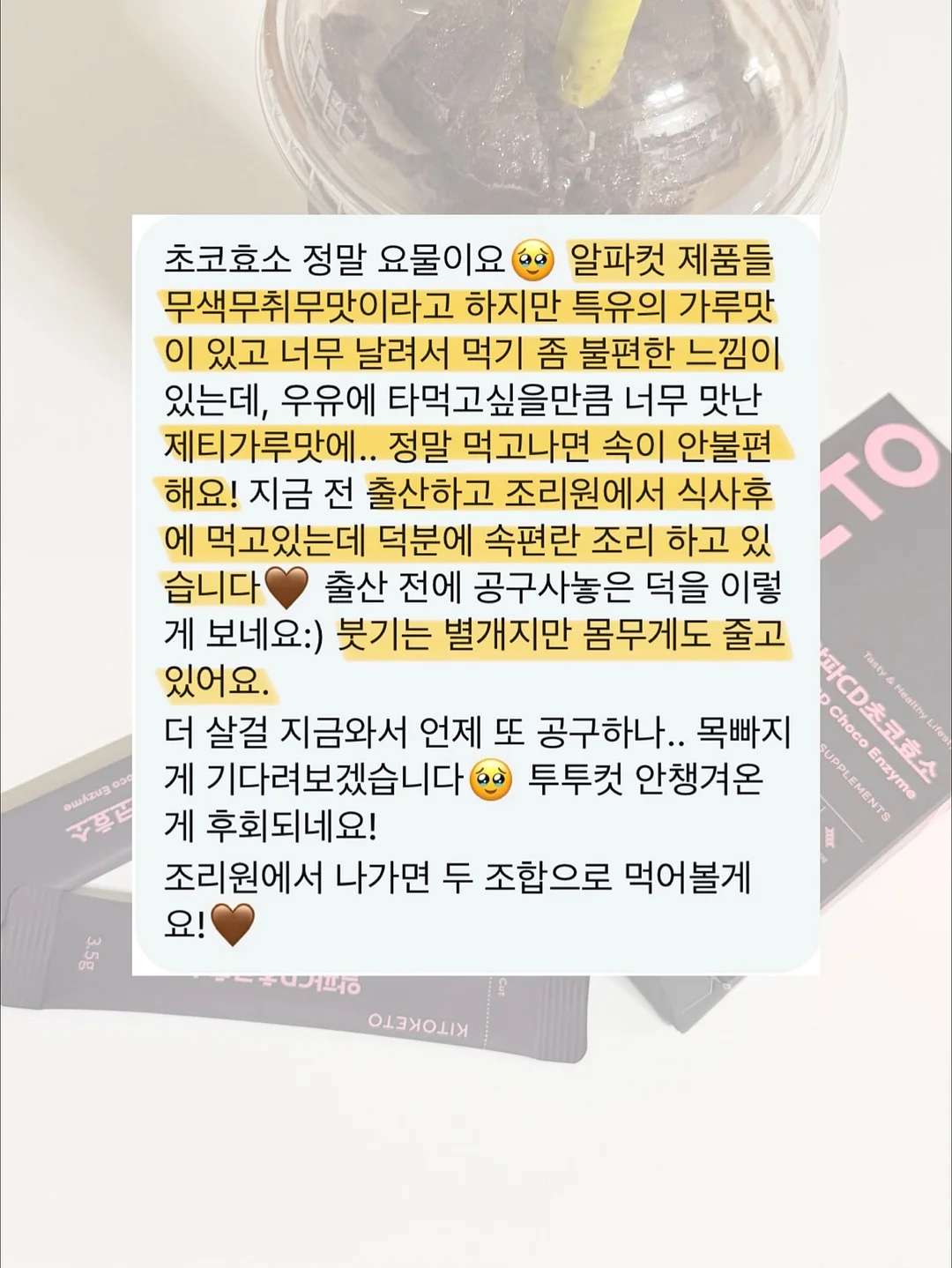 여름 티셔츠와 셔링 스커트 세트 7