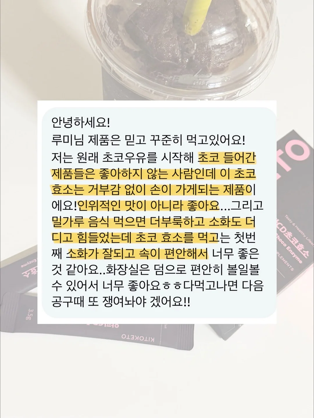 여름 티셔츠와 셔링 스커트 세트 8
