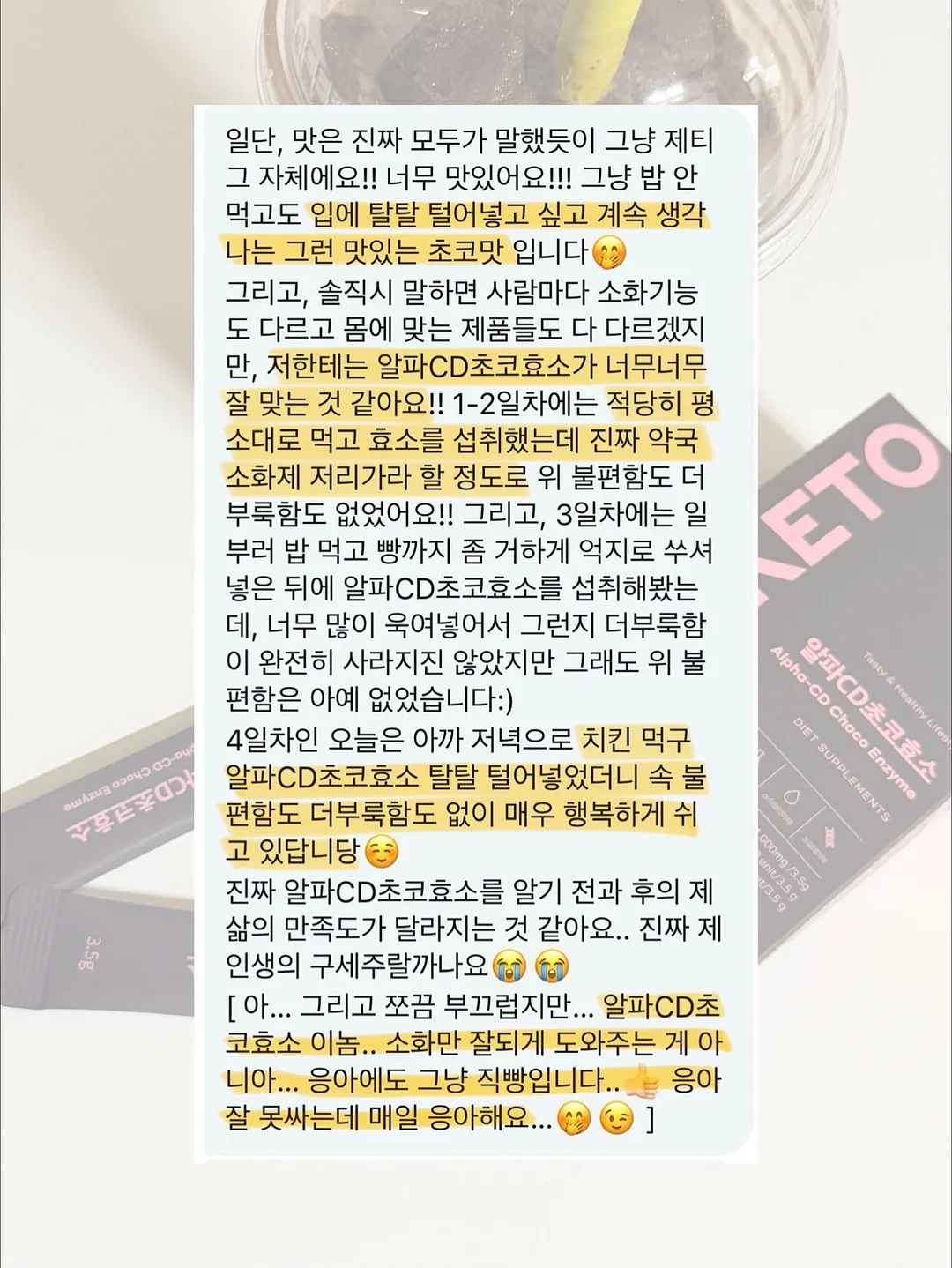 여름 티셔츠와 셔링 스커트 세트 9
