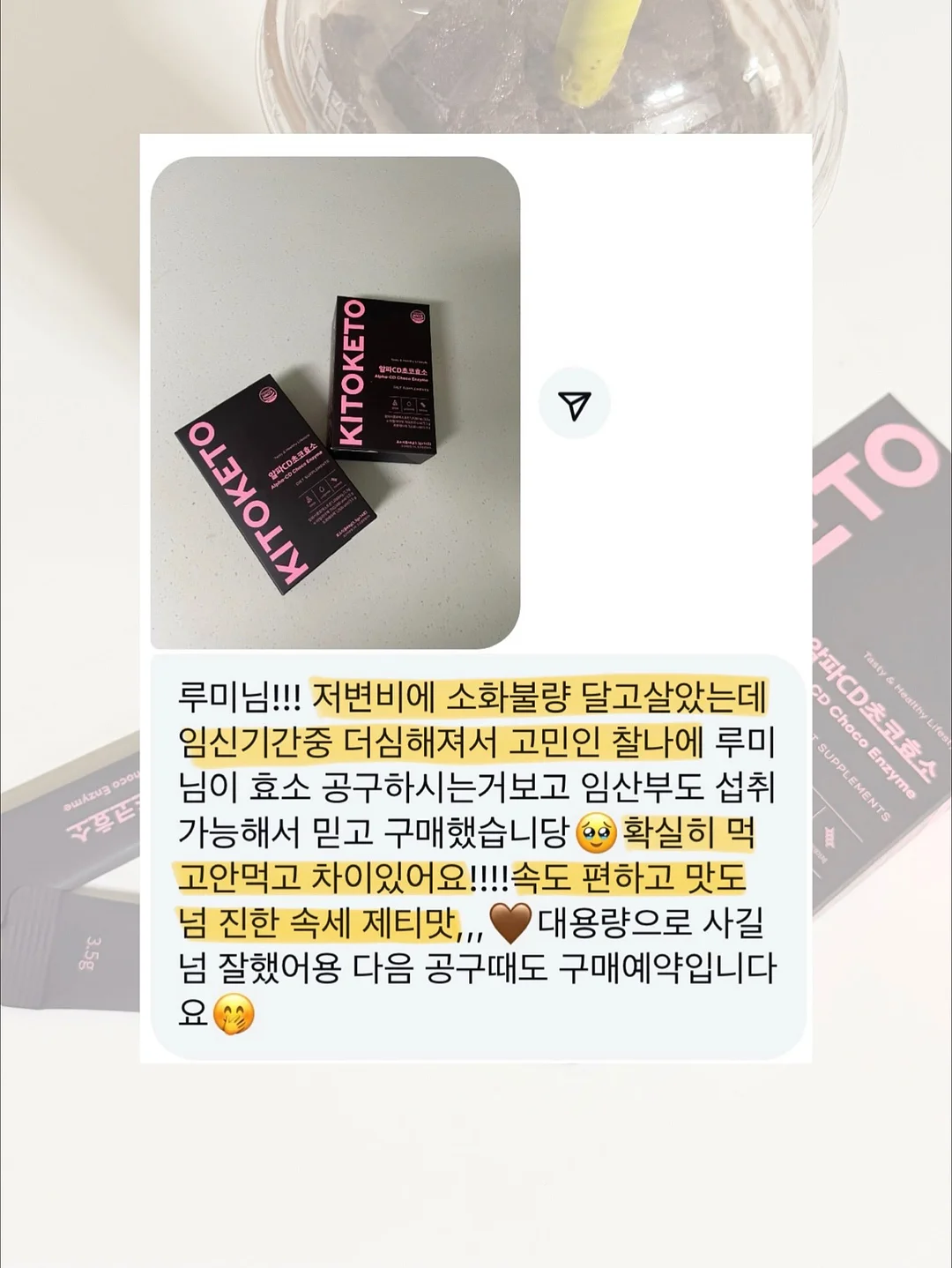 여름 티셔츠와 셔링 스커트 세트 10