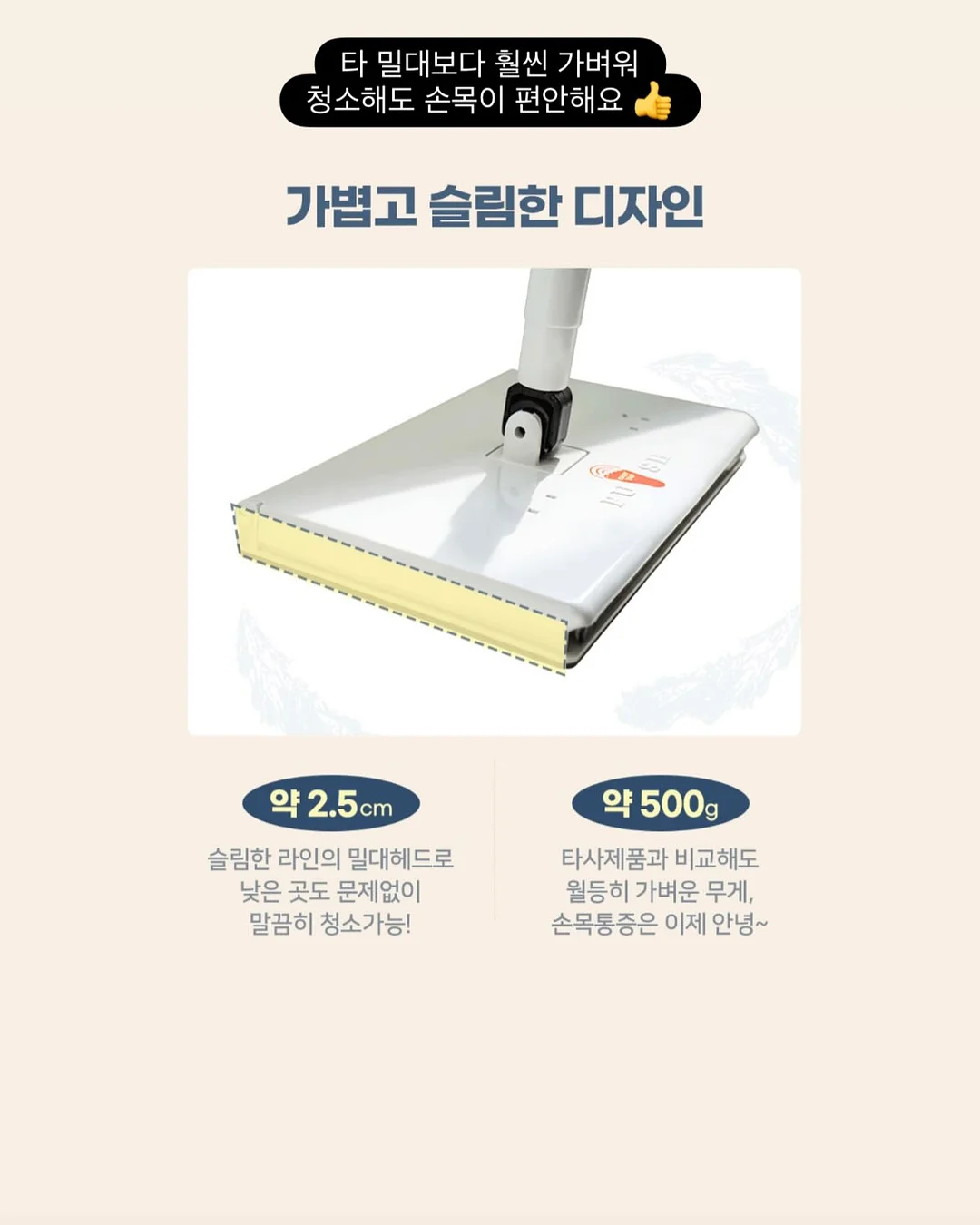 목우촌펫 9단 기능성 사료 7