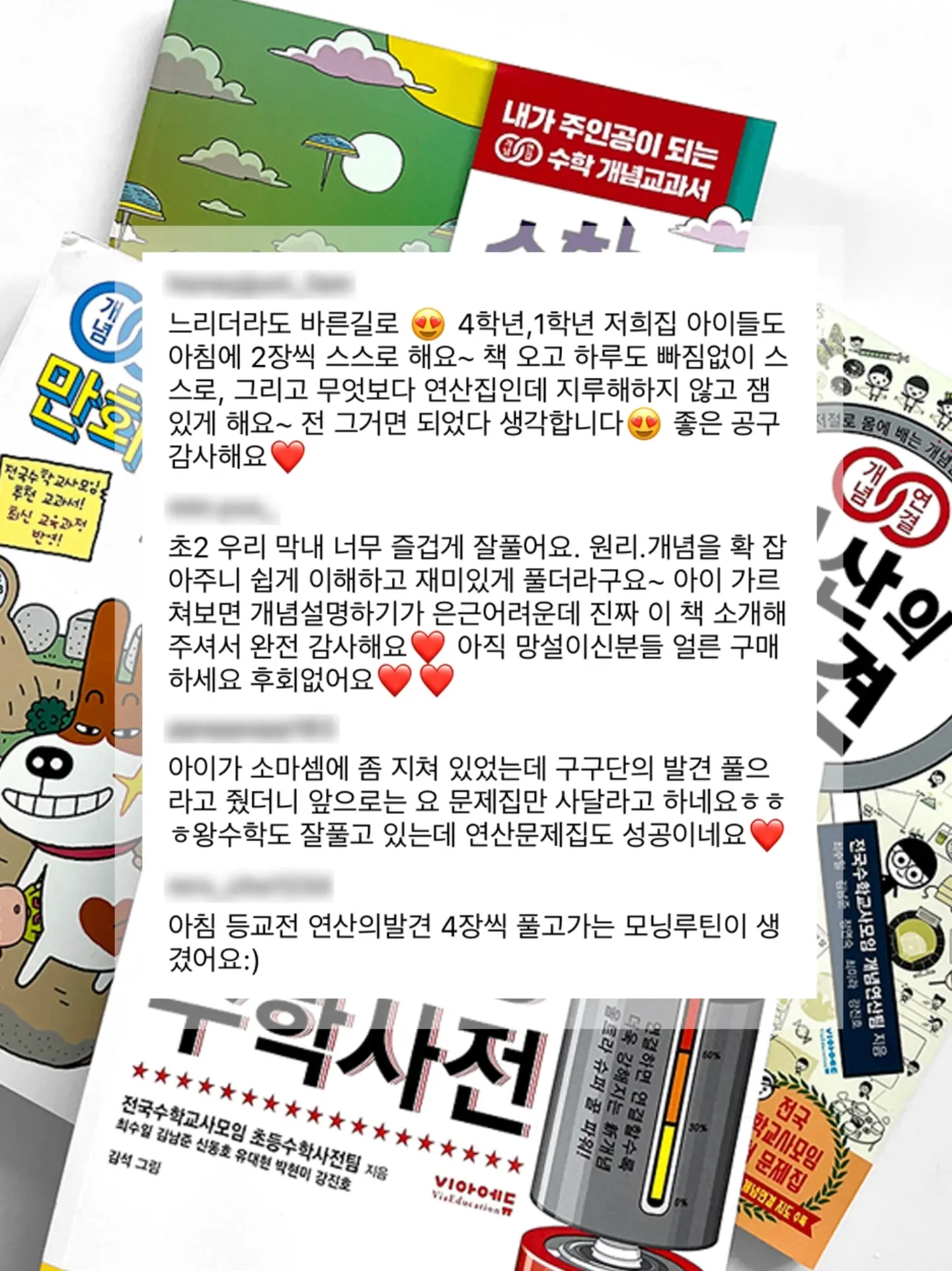 나오나우 화상영어 무료체험 4