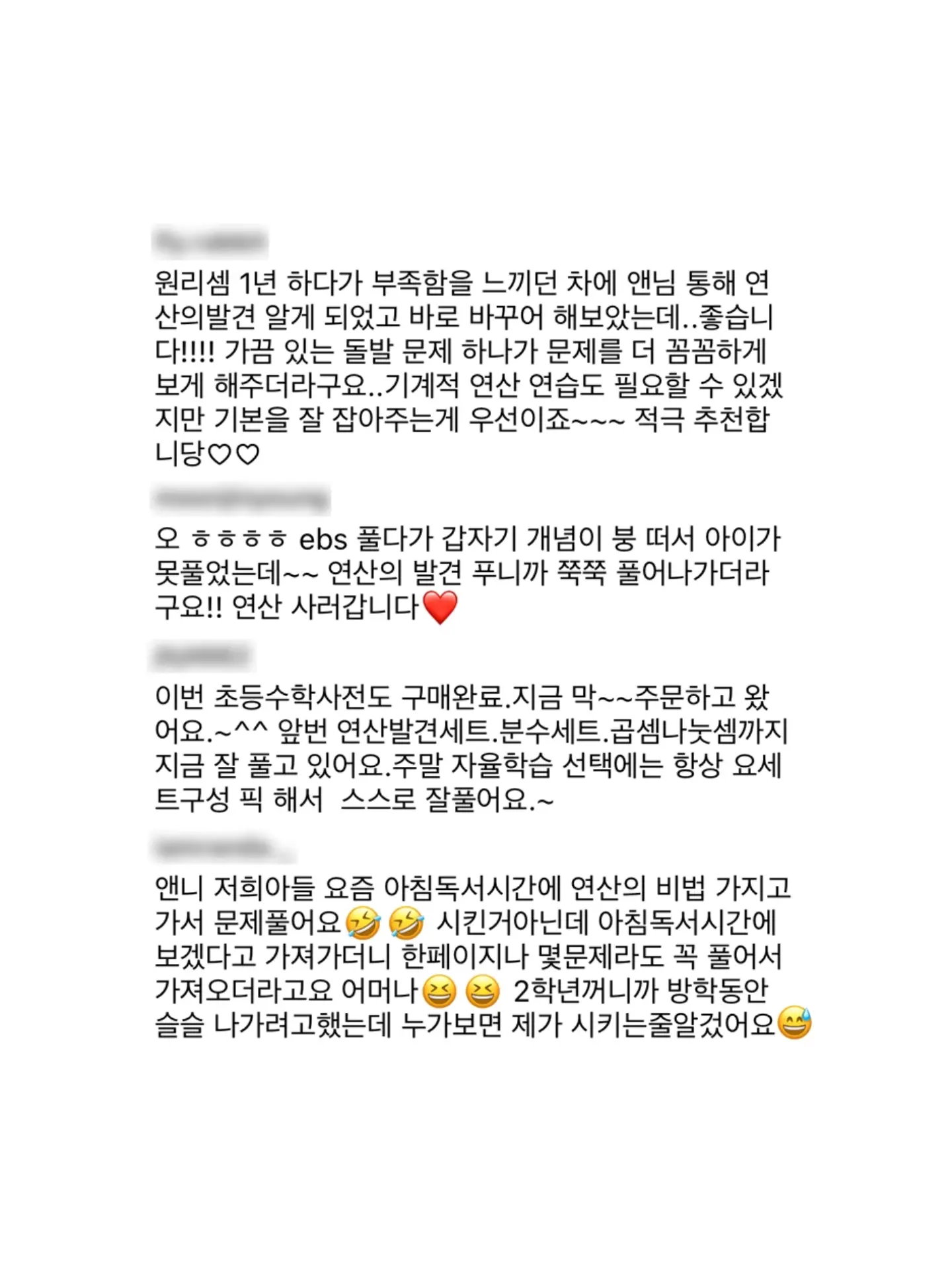 나오나우 화상영어 무료체험 5