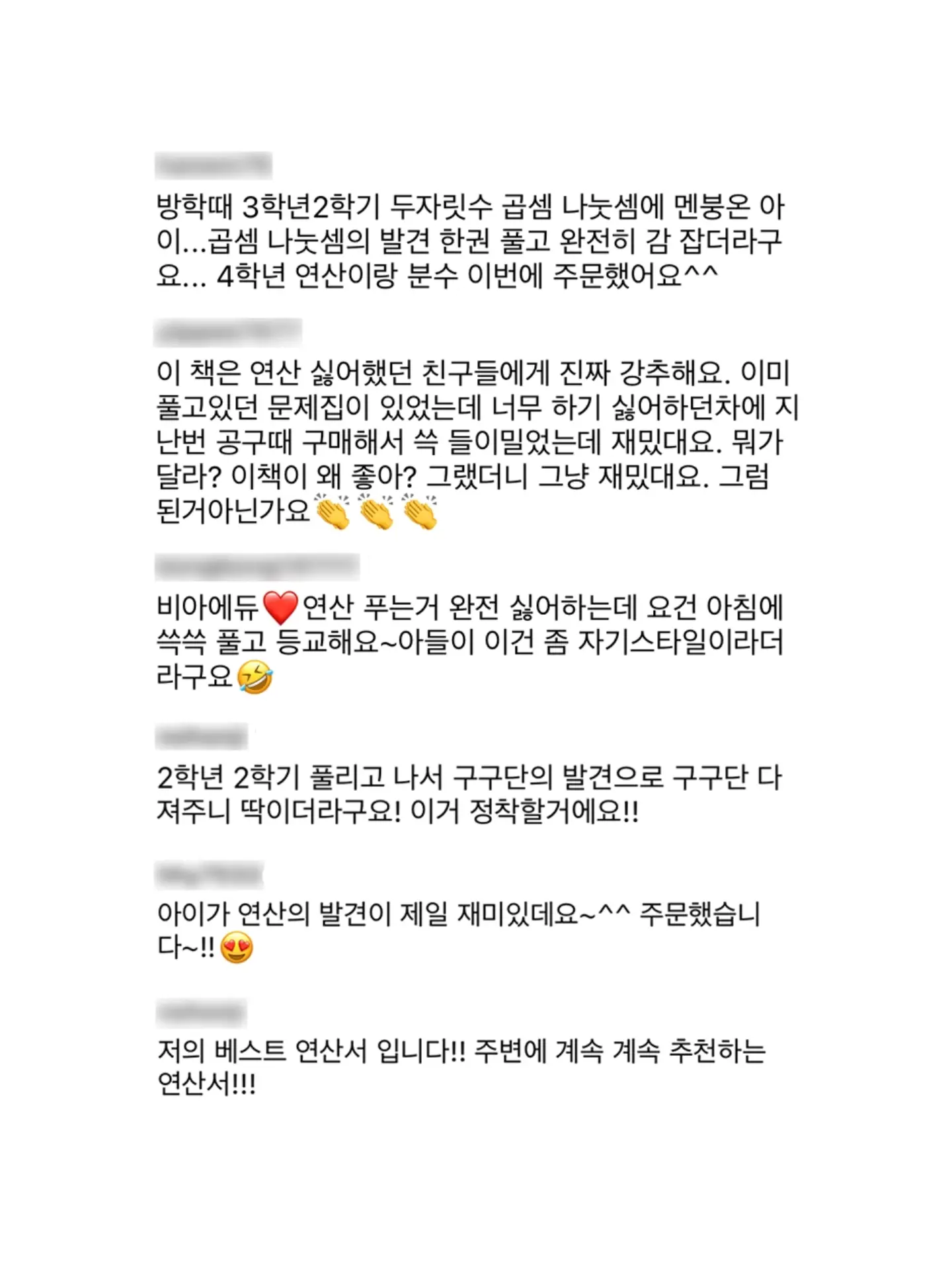 나오나우 화상영어 무료체험 7