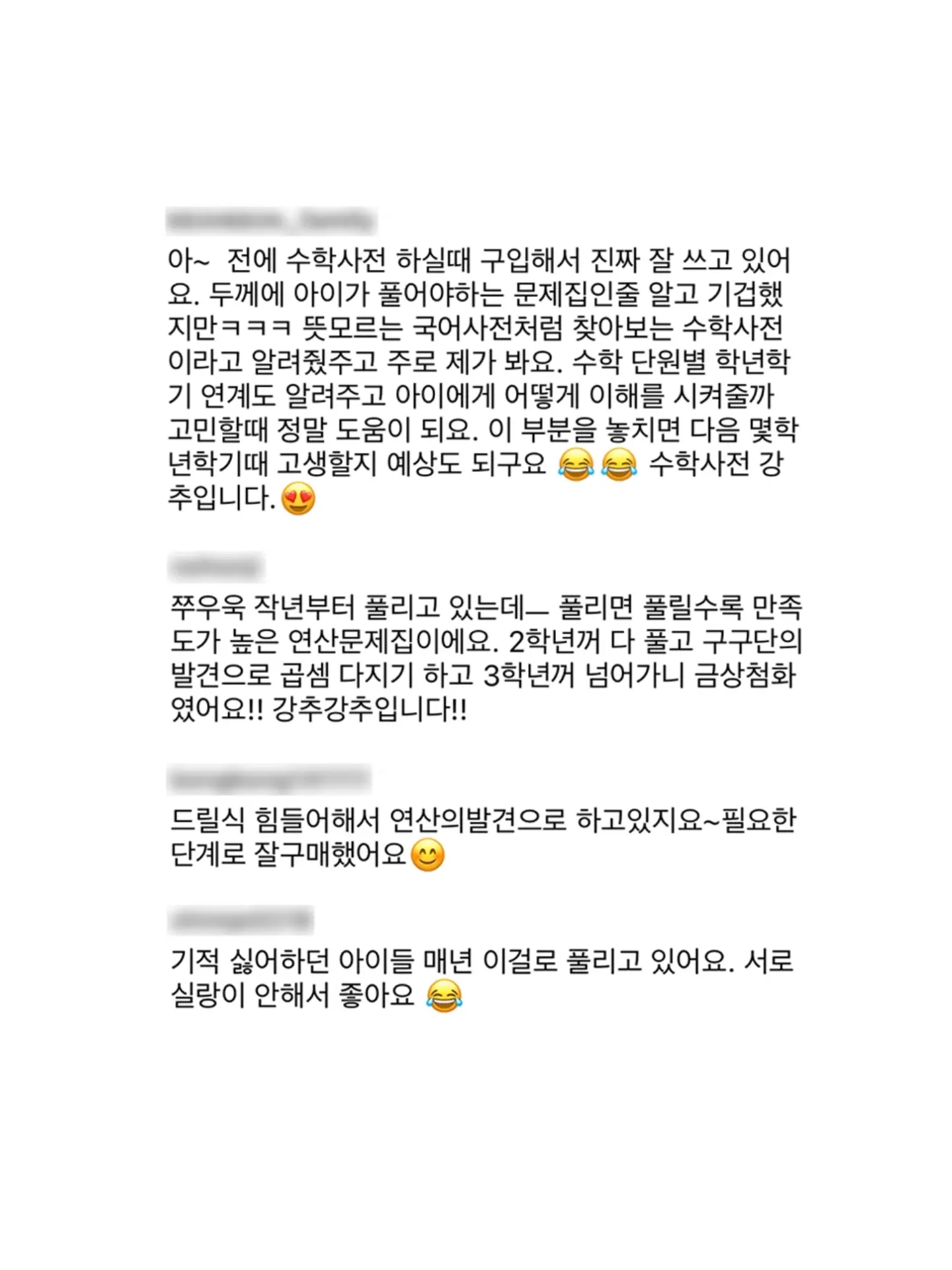 나오나우 화상영어 무료체험 8