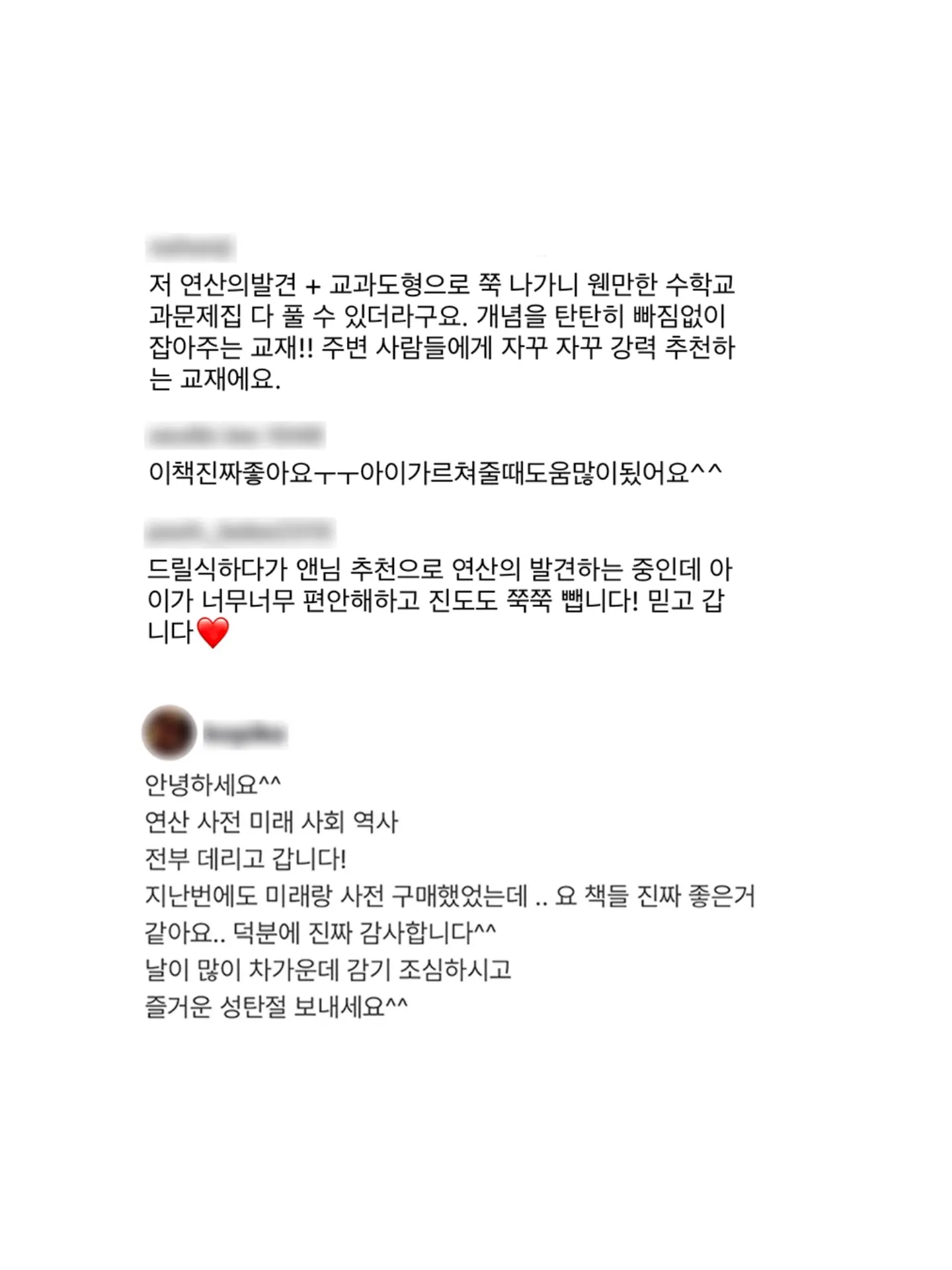 나오나우 화상영어 무료체험 9