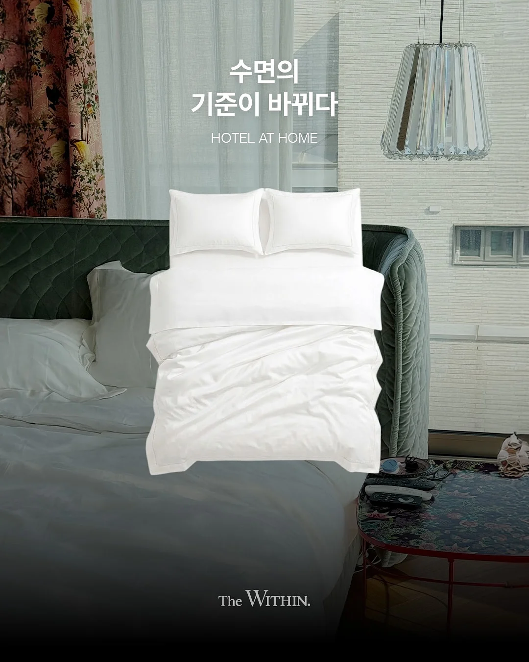 몬치치 모자걸이 1