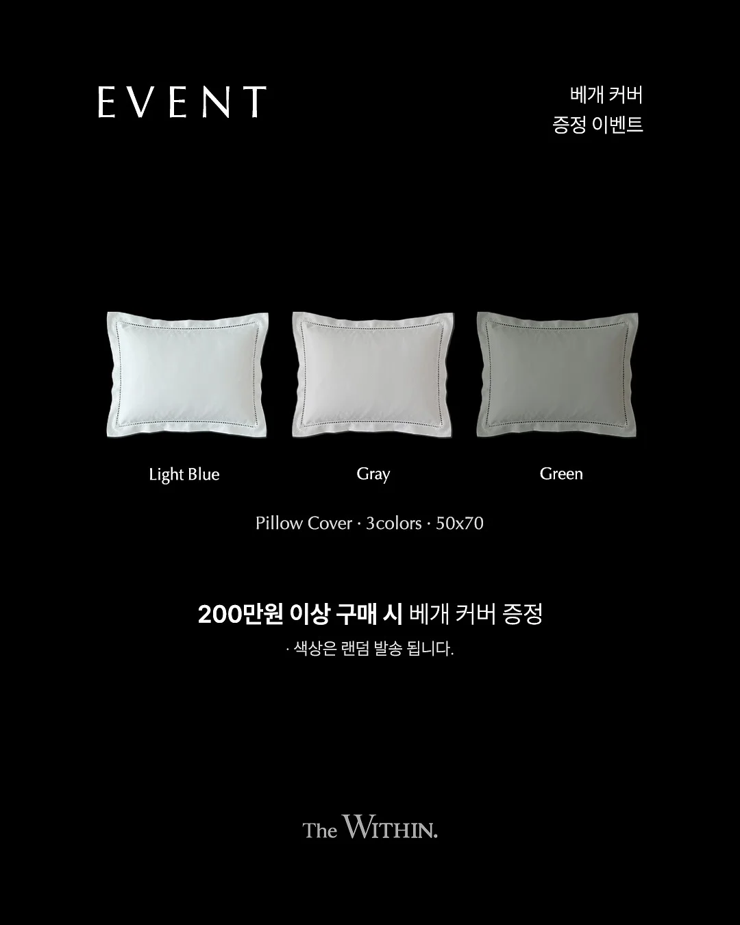 몬치치 모자걸이 7