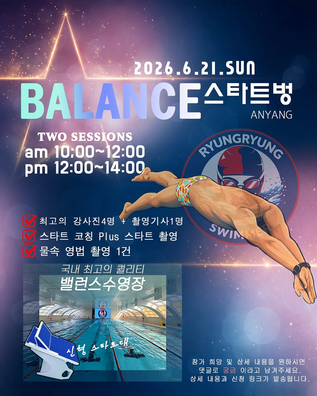 퍼플 프레피 set 1