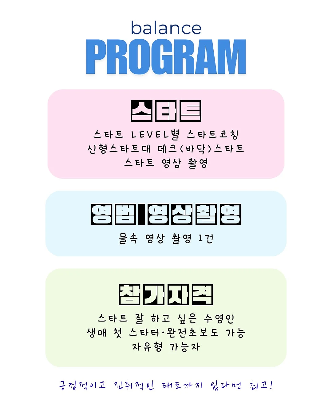 퍼플 프레피 set 2