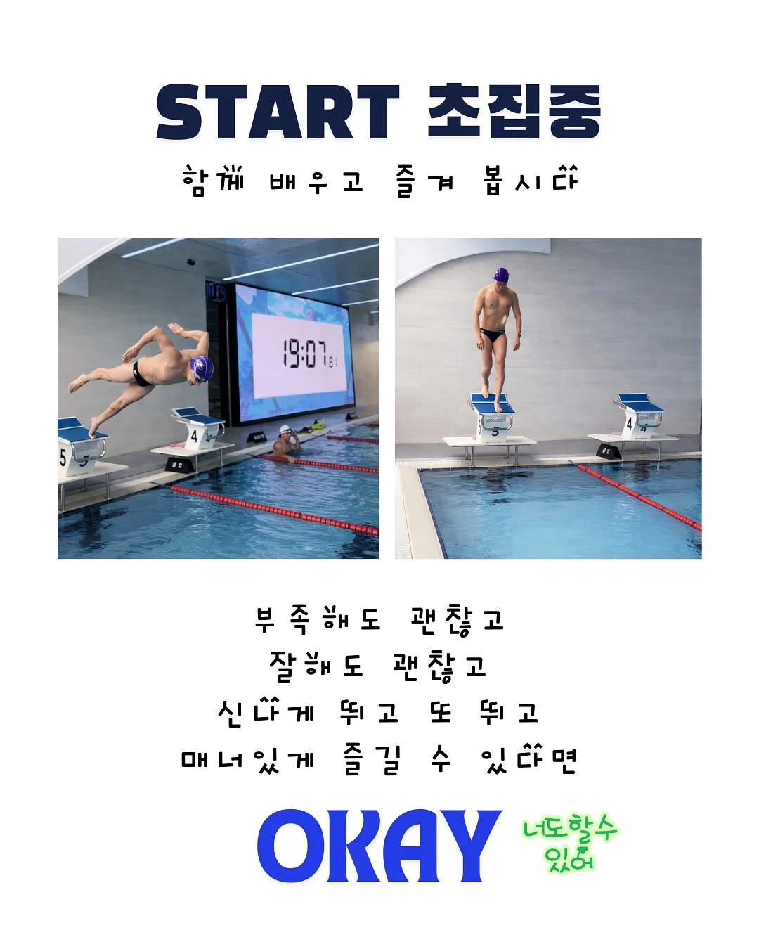 퍼플 프레피 set 3