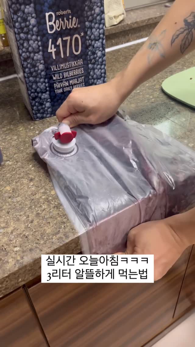 시원시원해원피스