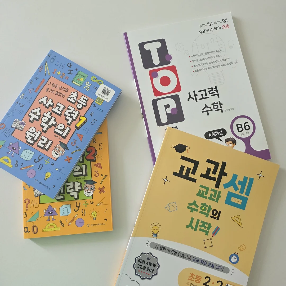 TV 틈새 블라인드 2