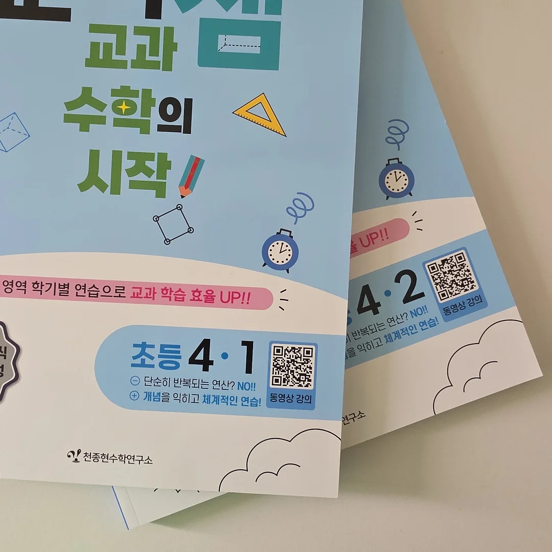 TV 틈새 블라인드 4