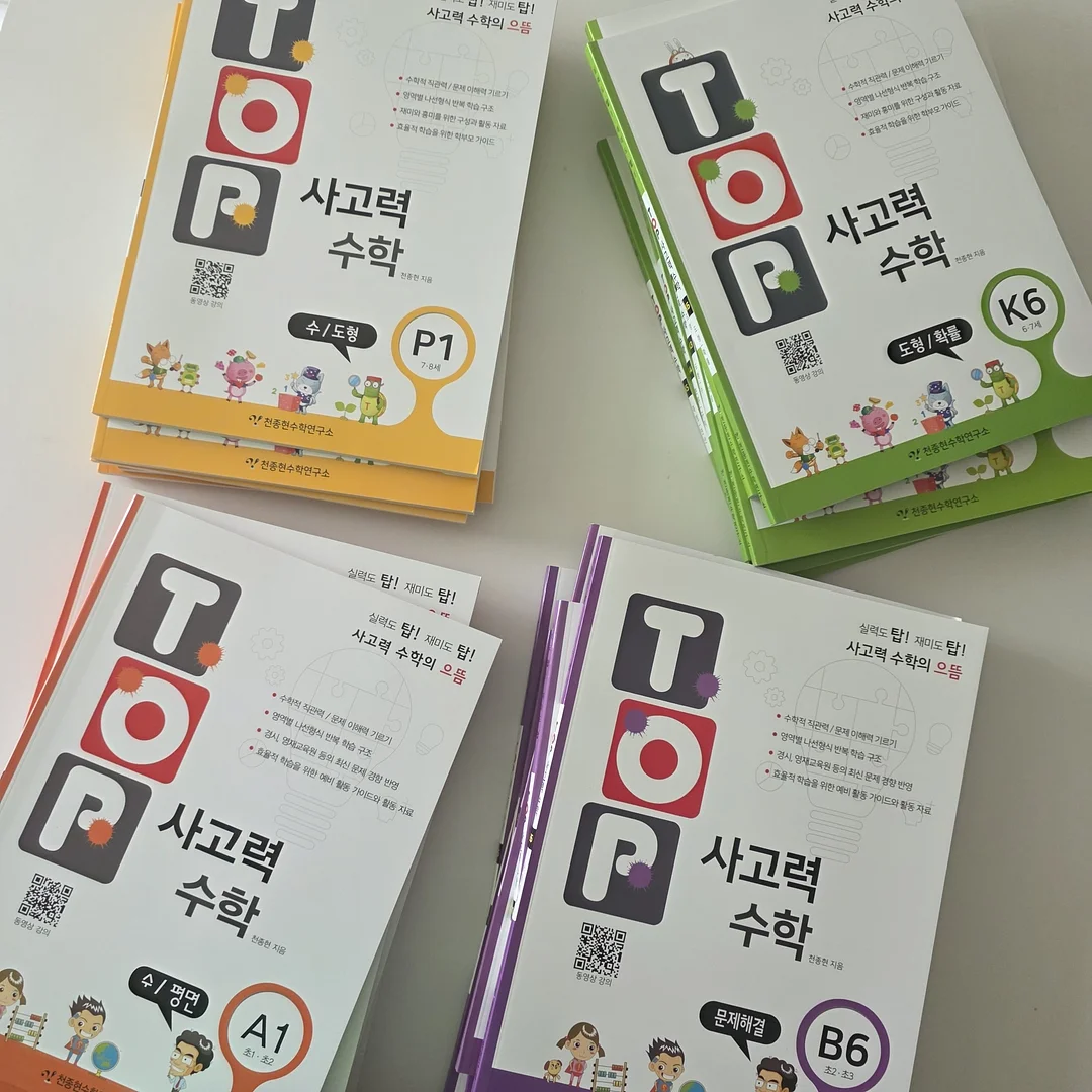 TV 틈새 블라인드 6