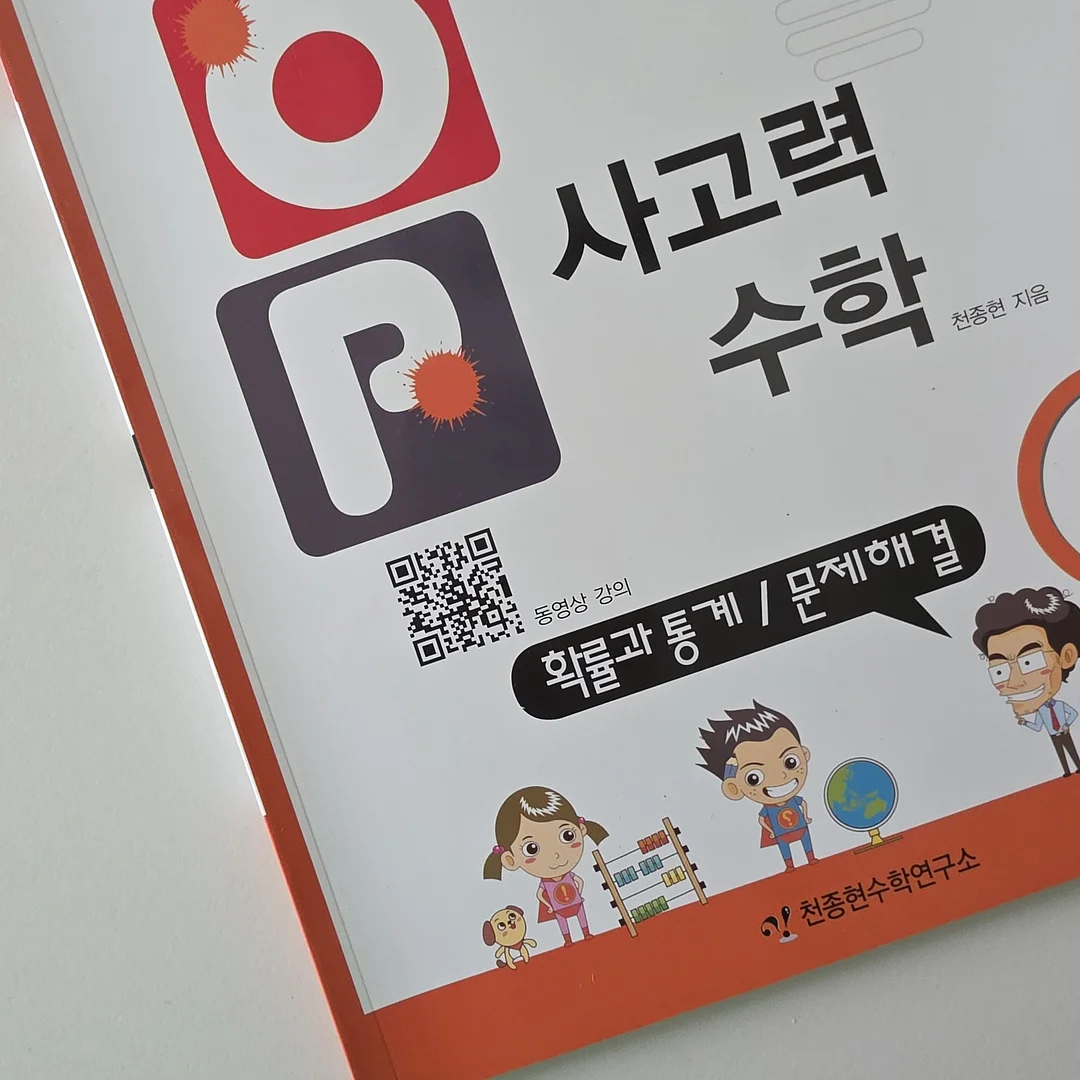 TV 틈새 블라인드 7