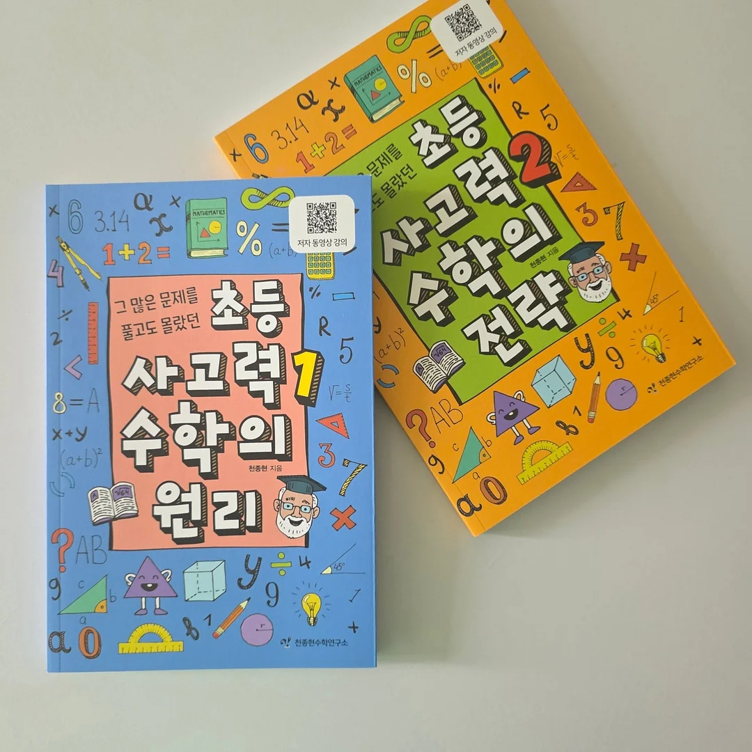 TV 틈새 블라인드 9