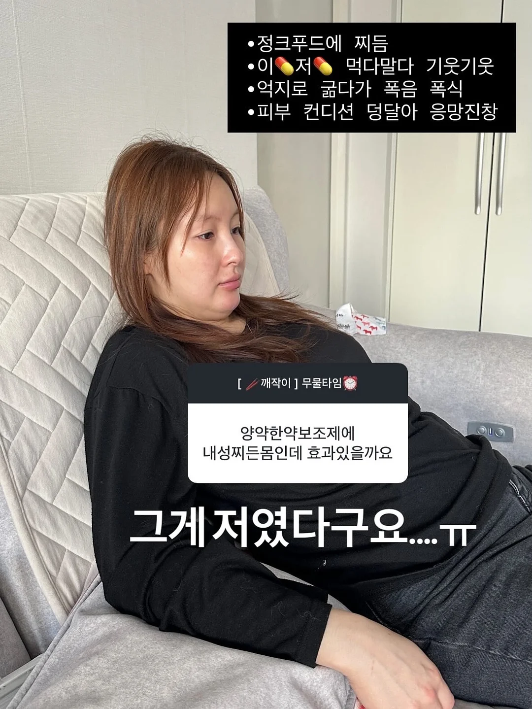 리클라이너 소파 11