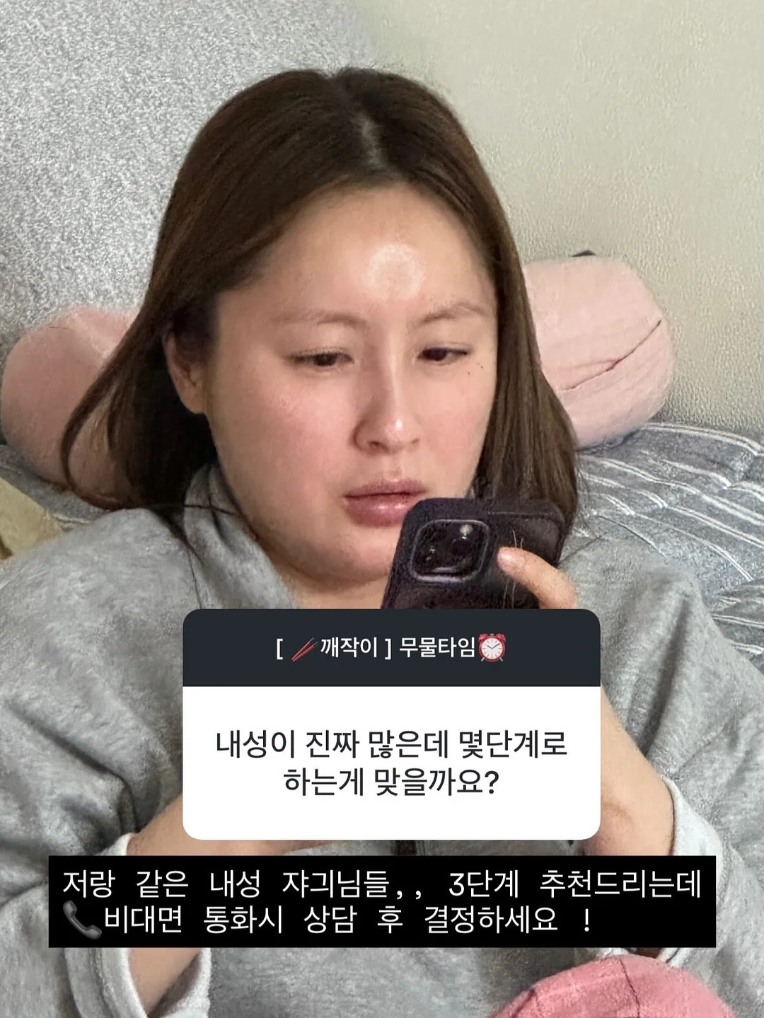리클라이너 소파 17